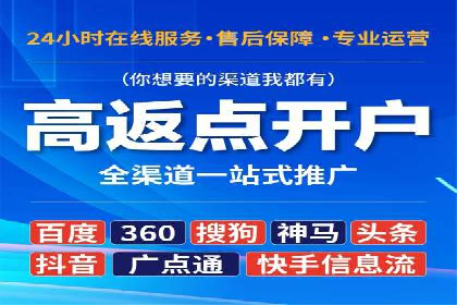 案例分享：信息流优化师如何实现品牌口碑传播